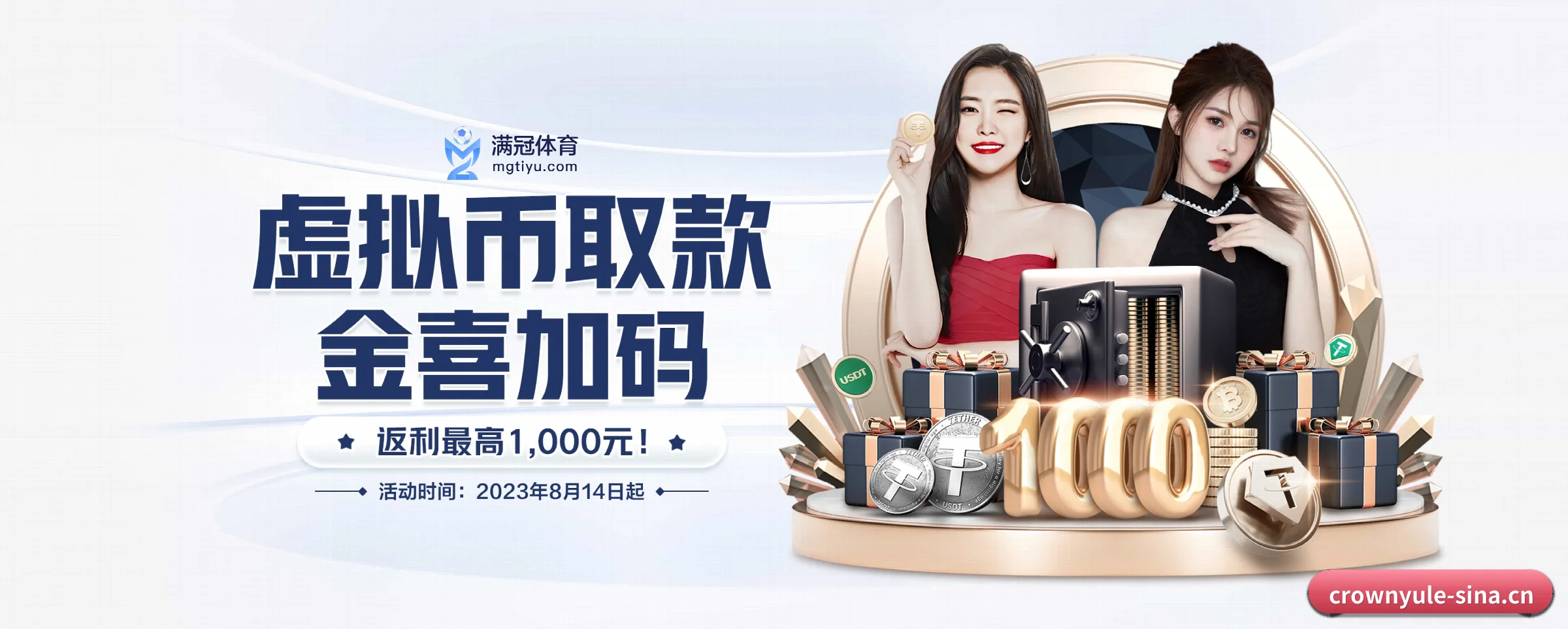 我们的使命