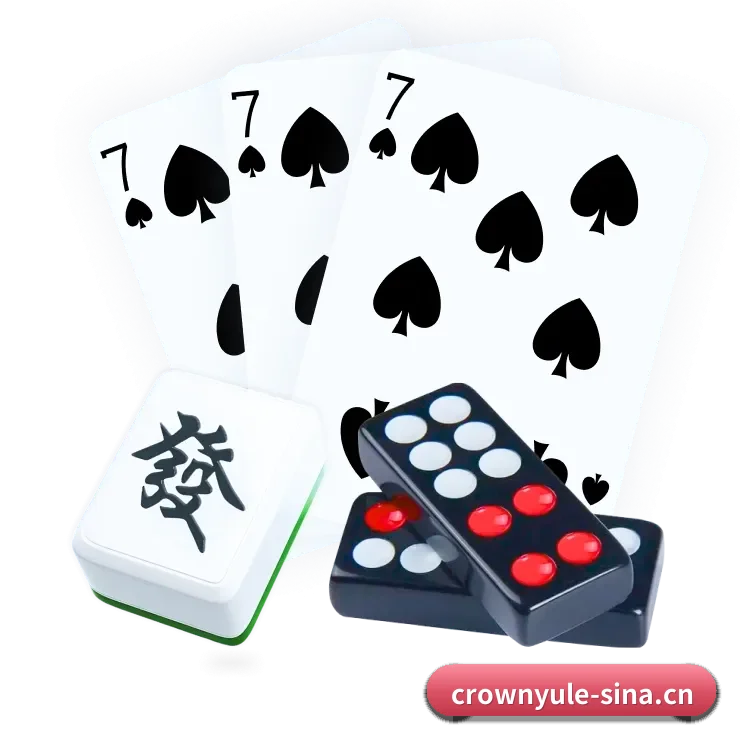 皇冠娱乐 APP